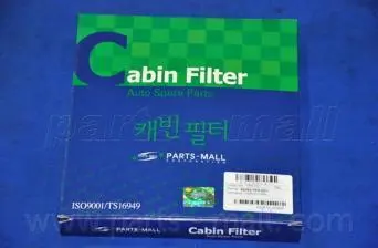 Фільтр салону (вир-во) PARTS-MALL PMJ037