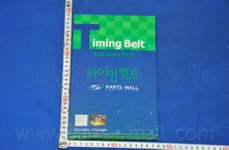 Ремень ГРМ PARTS-MALL PVC003