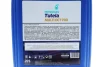 Олива TUTELA MULTI DCT 700 (20L) (VW G 052 182/G 052 529/BMW DCTF-1/MTF LT-5/Ford WSS-M2C936A) PETRONAS 76160R41EU (фото 2)