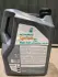 Олива 5W40 SYNTIUM X (5L) (VW502 00/505 00/RN0700/0710/PSA 2296) пошкоджена при транспортуванні PETRONAS DSC_70983M12EU (фото 1)