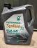 Олива 5W40 SYNTIUM X (5L) (VW502 00/505 00/RN0700/0710/PSA 2296) пошкоджена при транспортуванні PETRONAS DSC_70983M12EU (фото 3)