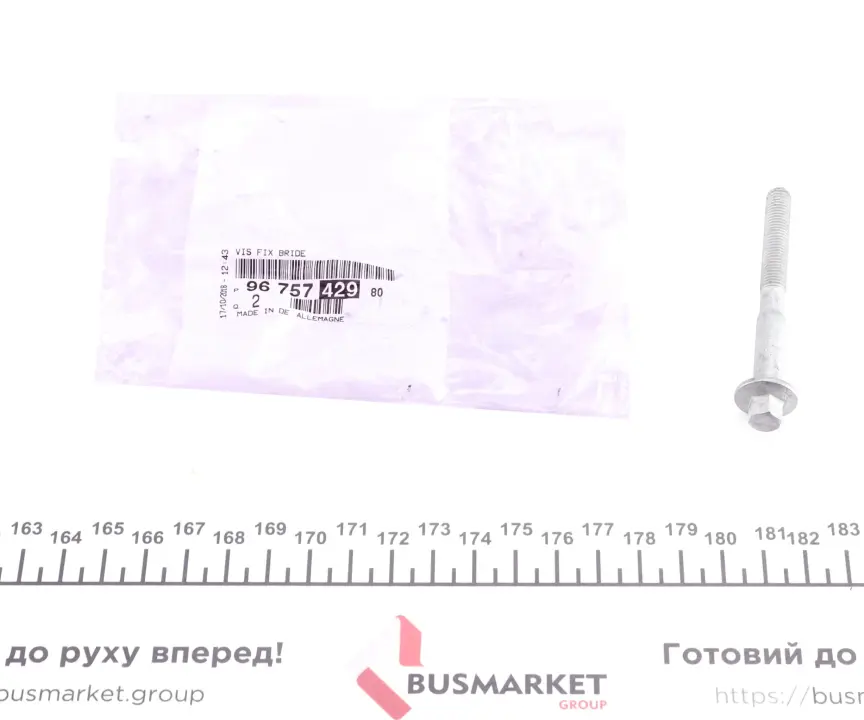 Елемент вприску PEUGEOT/CITROEN 9675742980 (фото 1)