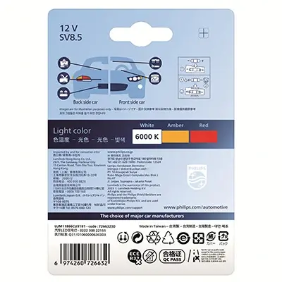 Автолампа світлодіодна PHILIPS 11866CU31B1 (фото 1)