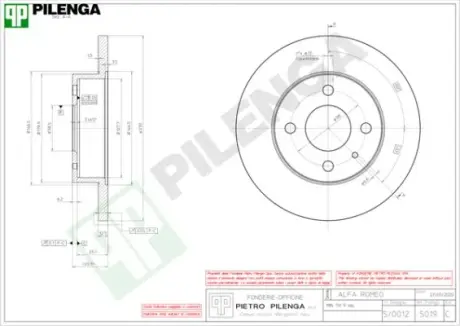 Тормозной диск PILENGA 5019