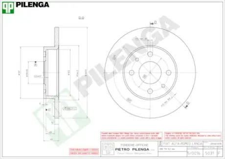 Тормозной диск PILENGA 5031