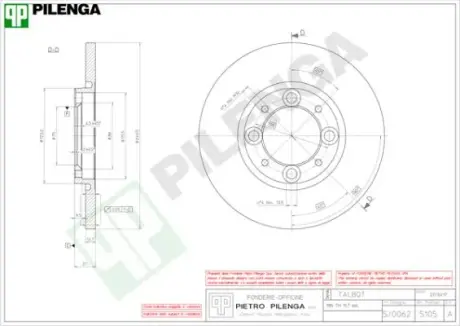 Тормозной диск PILENGA 5105