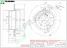 Тормозной диск PILENGA 5193 (фото 1)