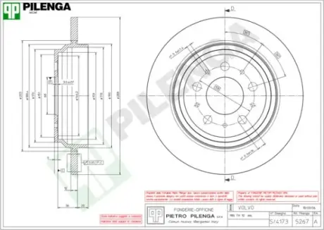 Тормозной диск PILENGA 5267