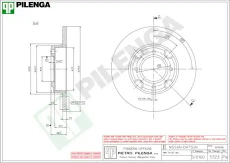 Тормозной диск PILENGA 5323