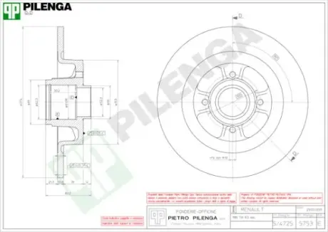 Тормозной диск PILENGA 5753