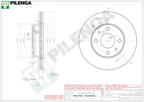 Тормозной диск PILENGA V032