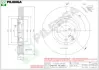 Тормозной диск PILENGA V088 (фото 1)