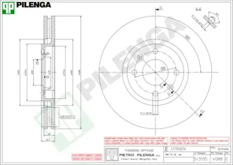 Тормозной диск PILENGA V088