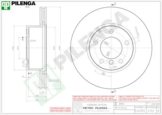 Тормозной диск PILENGA V102 (фото 1)
