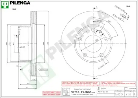 Тормозной диск PILENGA V114
