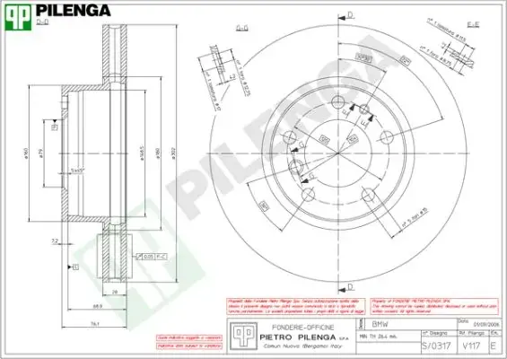 Тормозной диск PILENGA V117 (фото 1)