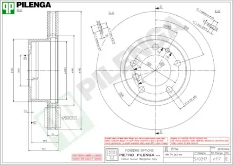 Тормозной диск PILENGA V117