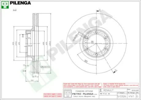 Тормозной диск PILENGA V141