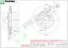 Тормозной диск PILENGA V148 (фото 1)