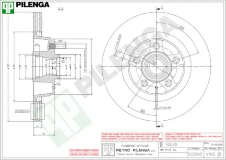Тормозной диск PILENGA V160