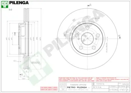 Тормозной диск PILENGA V1651