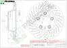 Тормозной диск PILENGA V1702L (фото 1)