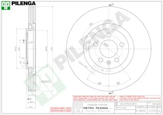 Тормозной диск PILENGA V1703 (фото 1)