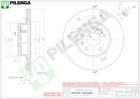 Тормозной диск PILENGA V170