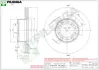 Тормозной диск PILENGA V181 (фото 1)