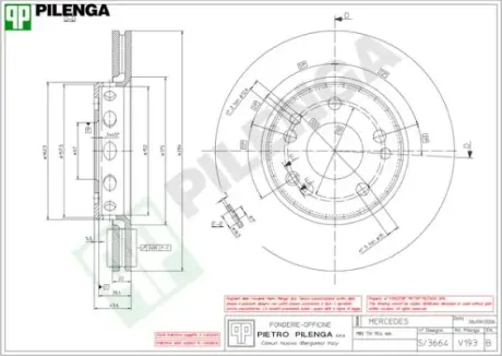 Тормозной диск PILENGA V193