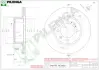 Тормозной диск PILENGA V200 (фото 1)