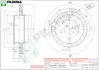 Тормозной диск PILENGA V207 (фото 1)