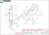 Тормозной диск PILENGA V221 (фото 1)