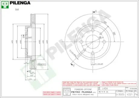 Тормозной диск PILENGA V221