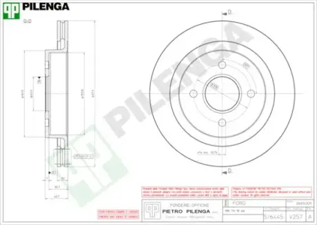 Тормозной диск PILENGA V257