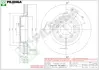 Тормозной диск PILENGA V265 (фото 1)