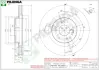 Тормозной диск PILENGA V306 (фото 1)