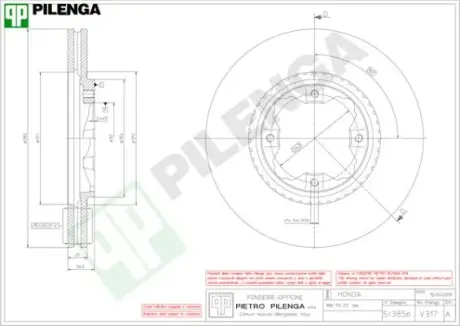 Тормозной диск PILENGA V317