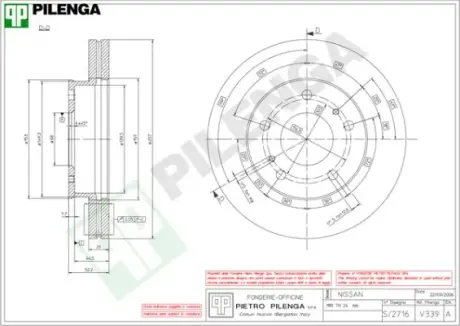 Тормозной диск PILENGA V339