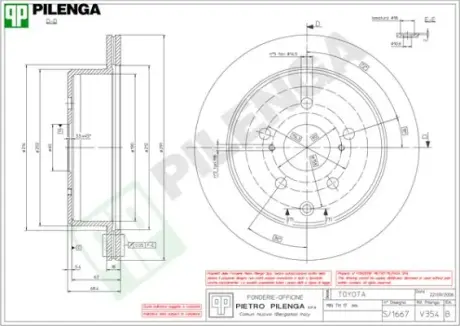 Тормозной диск PILENGA V354
