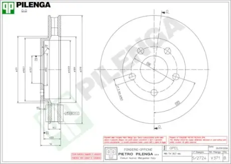 Тормозной диск PILENGA V371