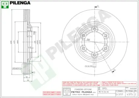 Тормозной диск PILENGA V375