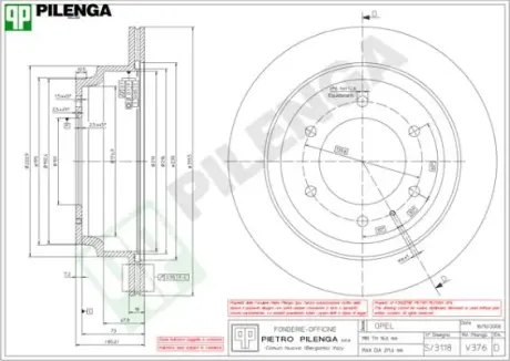 Тормозной диск PILENGA V376