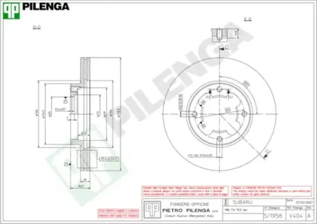 Тормозной диск PILENGA V404