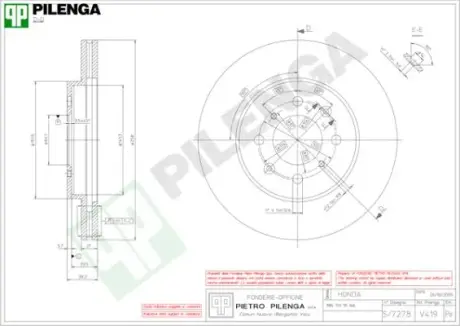 Тормозной диск PILENGA V419