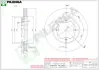 Тормозной диск PILENGA V426 (фото 1)