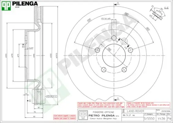 Тормозной диск PILENGA V436 (фото 1)