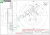 Тормозной диск PILENGA V436 (фото 1)