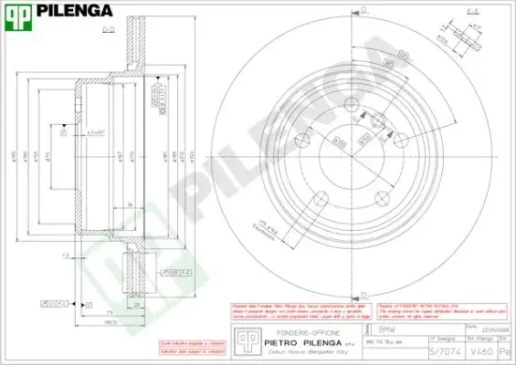 Тормозной диск PILENGA V460 (фото 1)