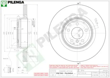 Тормозной диск PILENGA V470